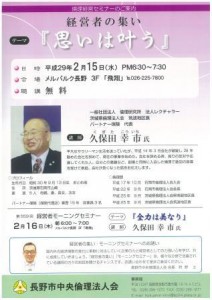 20170126135523-0001