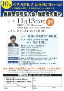 20171106134240-0001