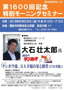 MS新会場地図 (1)のサムネイル