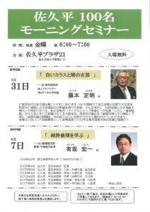 20190529134212451のサムネイル