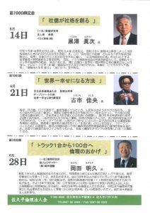 20190529134225685のサムネイル