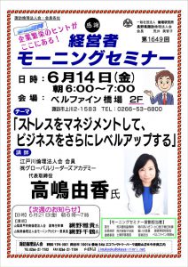 6,14MSのサムネイル