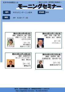 チラシ月間予定表のサムネイル