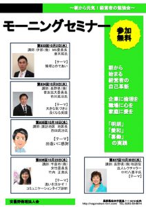 MS安曇野_10月分のサムネイル
