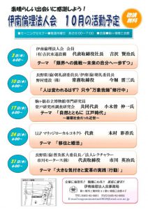 doc01082620190930131442のサムネイル